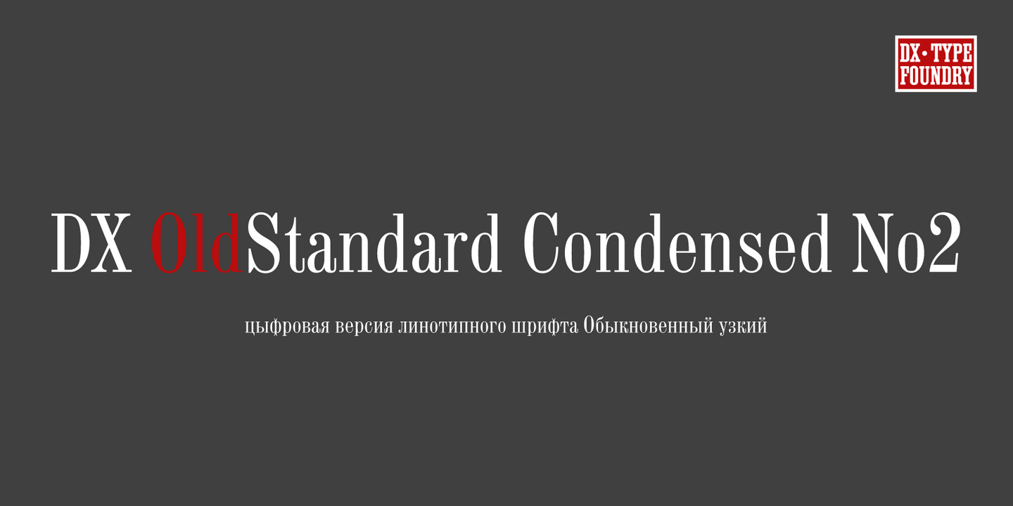 DXOldStandard Condensed No2